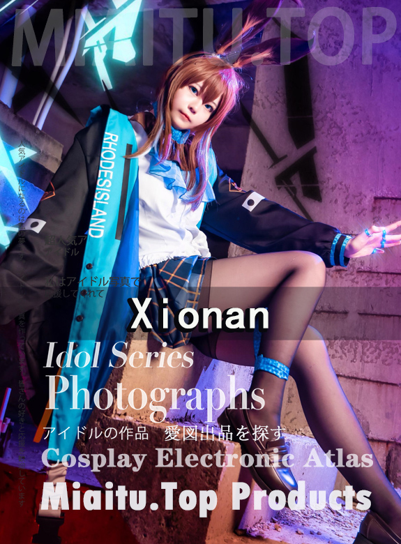[Cosplay]xionan COS作品素材打包[9套][85P/73.5M]