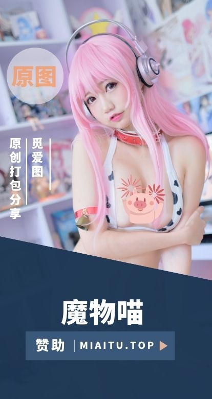 [Cosplay]Nagisa魔物喵 COS作品美图素材打包[192套][12050P][85.8GB]