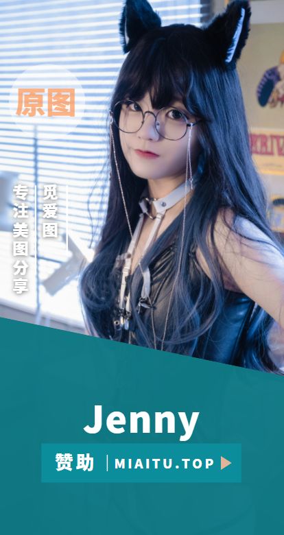 韩系妹子 Jenny (정제니)  个人写真私房美图素材合集[55套][4155P/47.2GB]