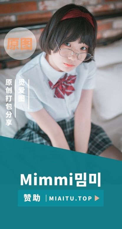 韩国模特 Mimmi (밈미) 个人写真美图素材合集[34套][3488P/40.3GB]