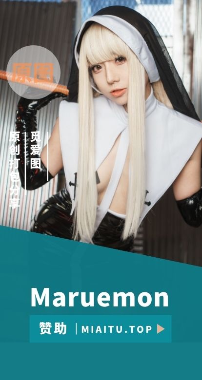 韩系妹子 Maruemon (마루에몽) 写真作品美图素材合集[17套][1496P/17.6G]