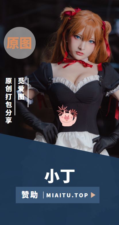 [Cosplay]Fantasy Factory小丁 COS作品素材图清新版[134套][3466P/37.2GB]