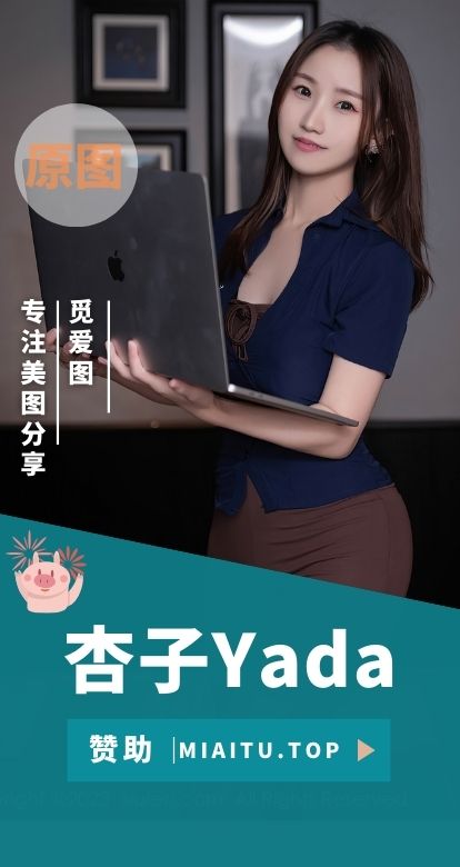 秀人模特杏子Yada 全部作品含内购素材合集[77套][6497P/55GB]