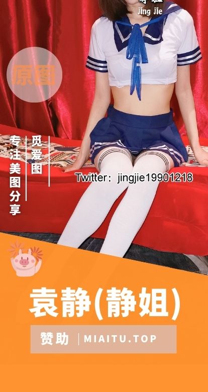 袁静(静姐)jingjie19901218丝足作品合集[13套][690PV/4.45GB]