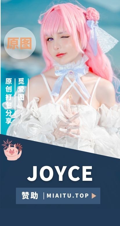 Joyce Lin2x 全网COS作品素材合集[50期][2497P/12.3GB]