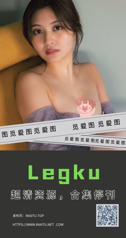 [超清写真]Legku写真 180套作品合集打包[5828P 1.2G]