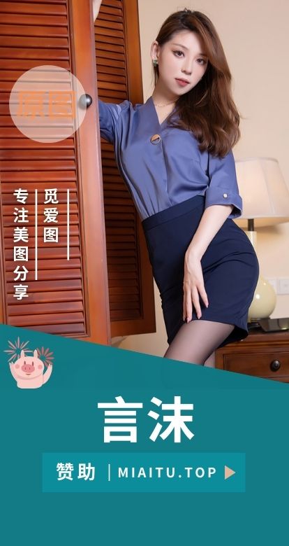 秀人 言沫 全网最全写真美图素材合集[55套][3966P/32.7GB]
