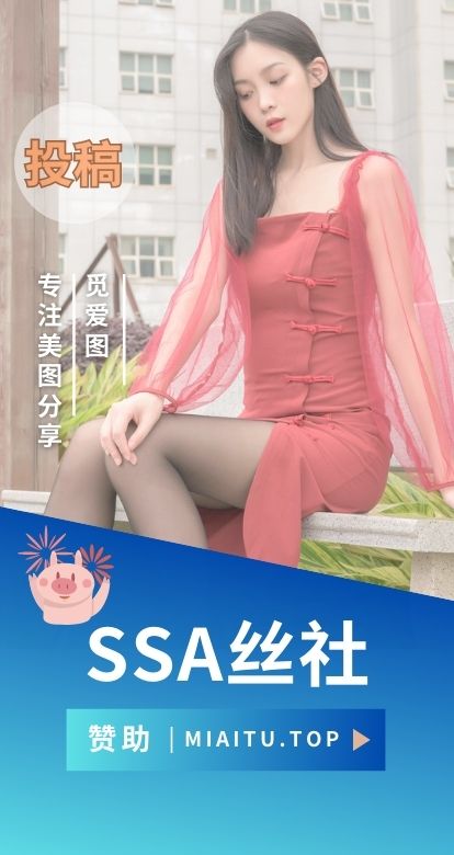 SSA丝社丝袜美腿系列写真作品大合集[1270期/1623GB]