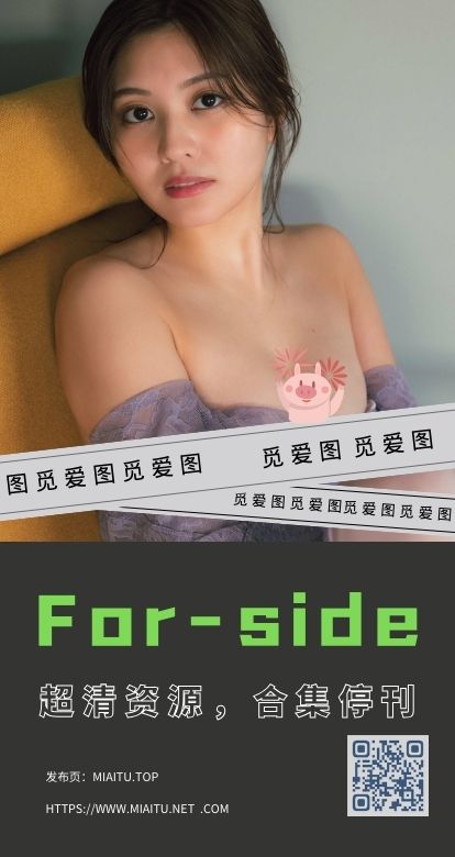 [超清写真]For-side套图 158套作品合集打包[4740P/567MB]