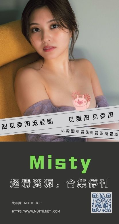 [超清写真]@misty套图 257套作品合集打包[14166P/2.66GB]
