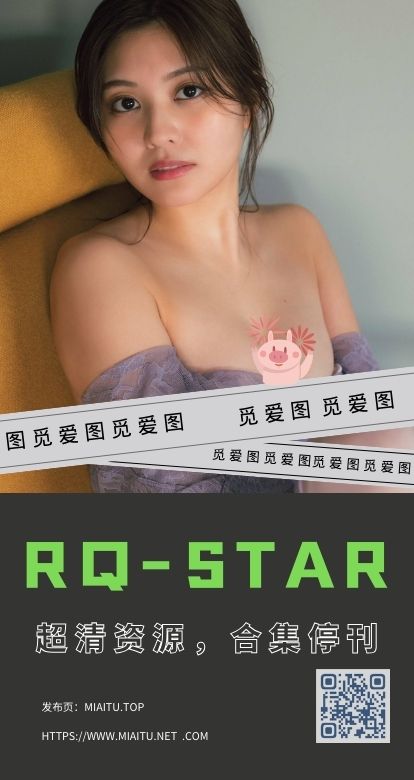 [超清写真]RQ-STAR美女 1276套作品合集打包[119233P/40.5GB]