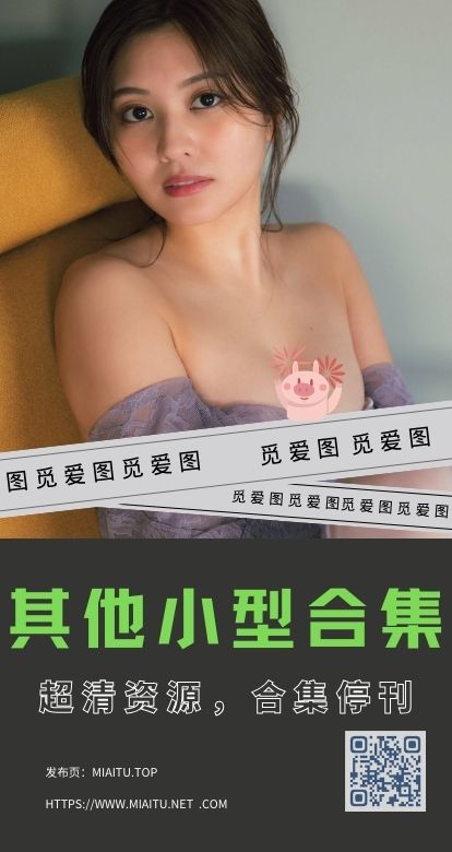 [超清写真]小型散图汇总 139套作品合集打包[8979P/2.48GB]