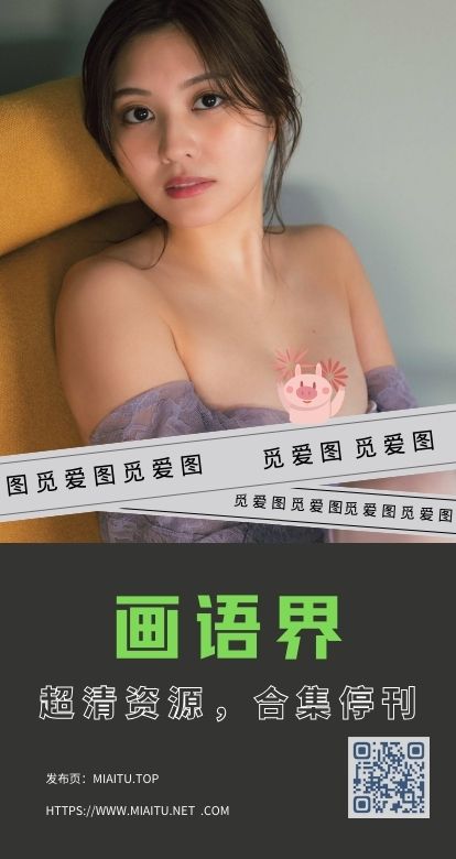 [超清写真]XIAOYU语画界 221套作品合集打包[12857P/4.25GB]