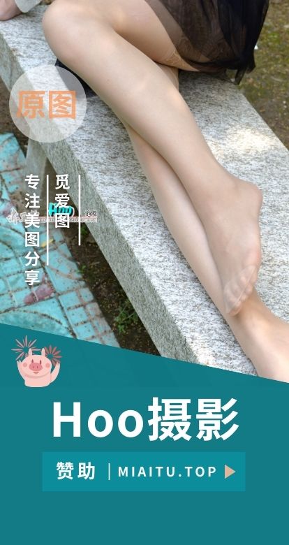 Hoo摄影艺术美感写真作品合集[160套][9950P/63.6GB]