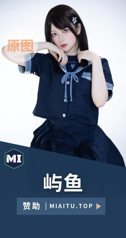 屿鱼Yukako 最新cosplay作品素材合集[61套][2678P/12.2GB]